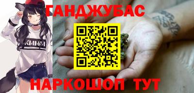 гидра Гусиноозёрск