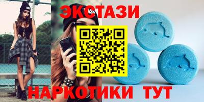 прущие крисы Гусь-Хрустальный