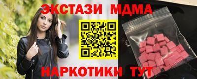 гидра Гусиноозёрск