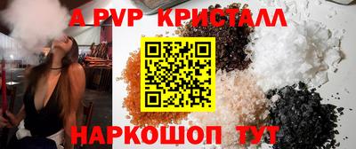 гидра Гусиноозёрск