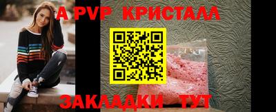 прущие крисы Гусь-Хрустальный