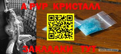 гидра Гусиноозёрск