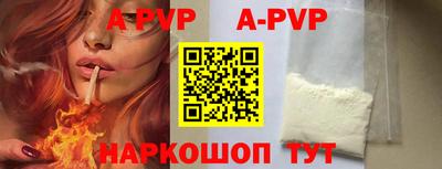 a pvp Гусев