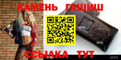гидра Гусиноозёрск