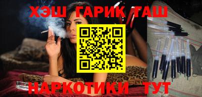 гидра Гусиноозёрск