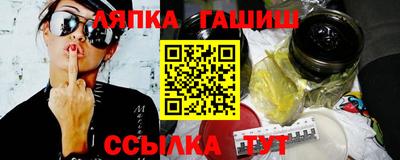 гидра Гусиноозёрск