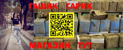 прущие крисы Гусь-Хрустальный
