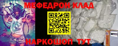 молекула духа Абакан