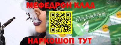 МДМА Азнакаево