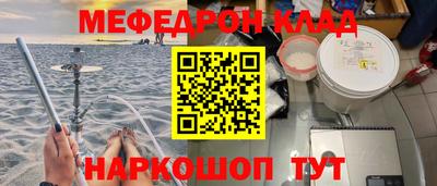 гидра Гусиноозёрск