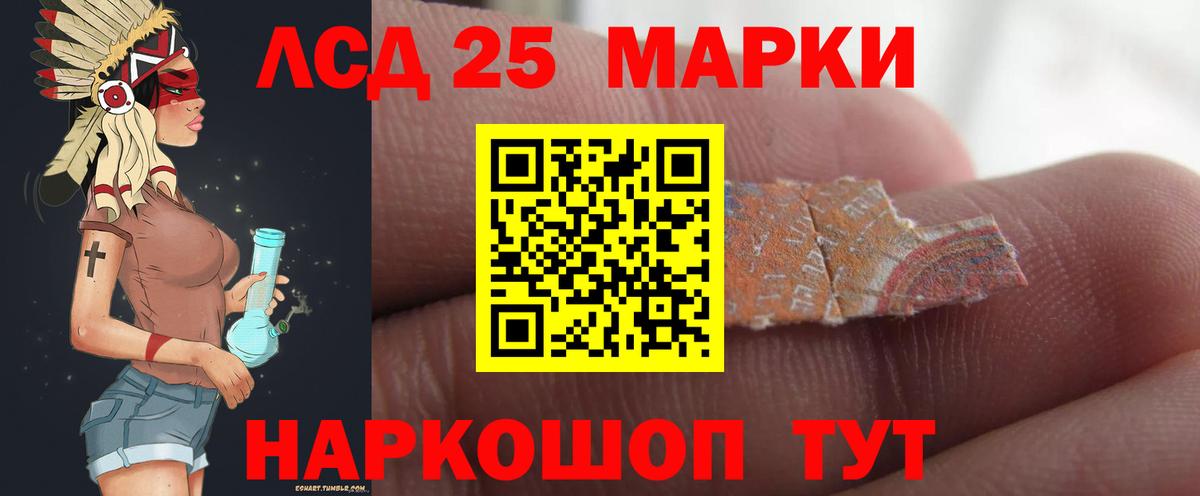 LSD-25 экстази кислота Миллерово