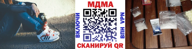 MDMA Molly  Миллерово 