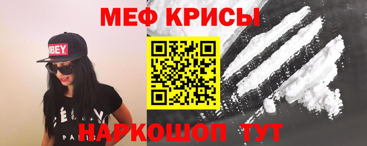 OMG как войти  Мефедрон VHQ  Миллерово  Вход с VPN  Меф кристаллы  Меф 