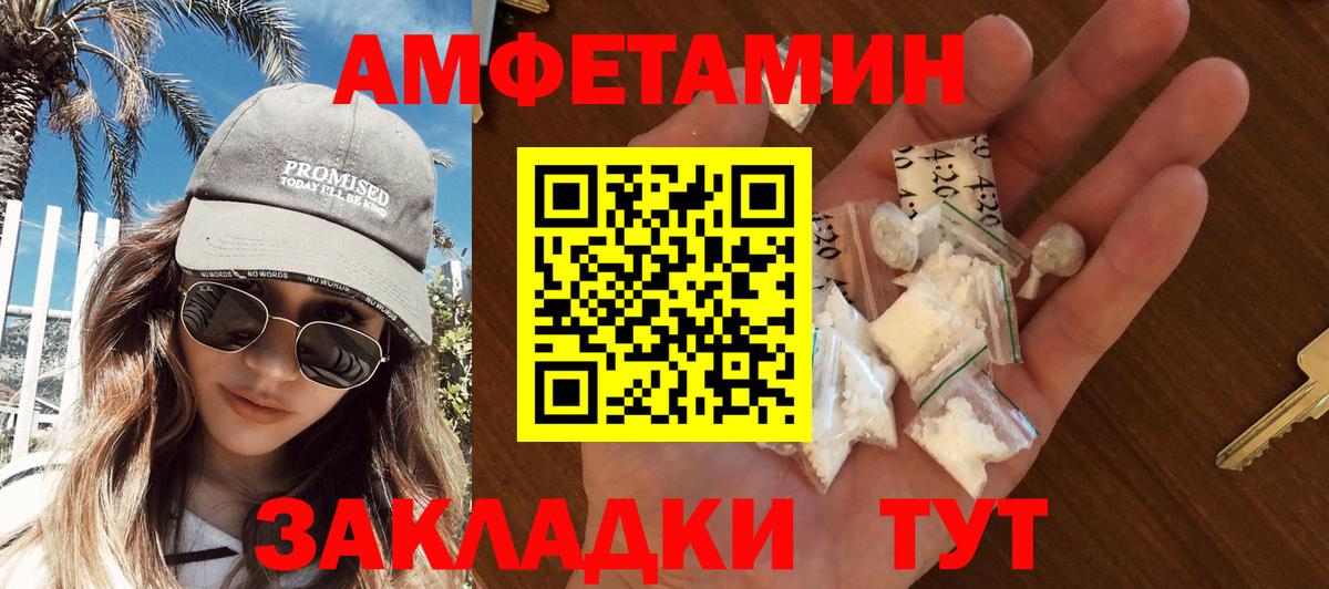 COCAIN  Мефедрон  МДМА  Вход с VPN  Миллерово  Марихуана  Купить 