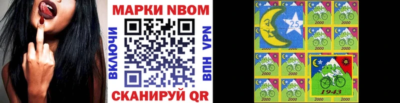 Наркотические марки 1,8мг  цена наркотик  Миллерово 