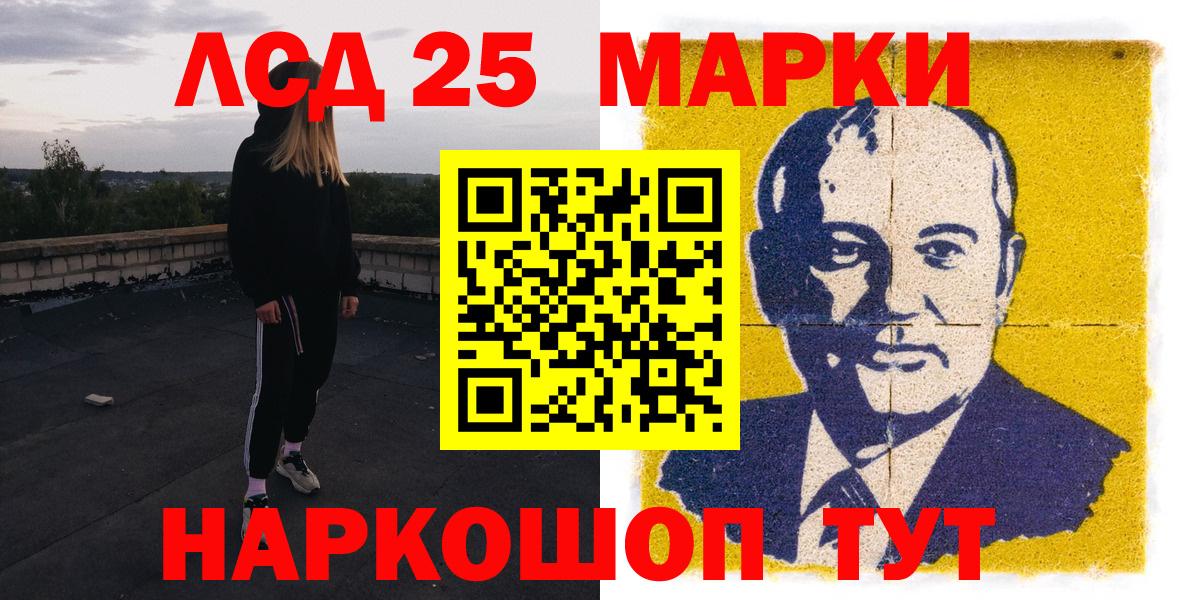 Наркотические марки 1,5мг  Марки N-bome  Миллерово  Наркотические марки 1,5мг  Вход с VPN 
