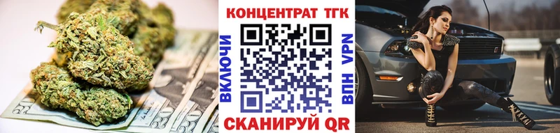 ТГК вейп с тгк  где продают   Миллерово 