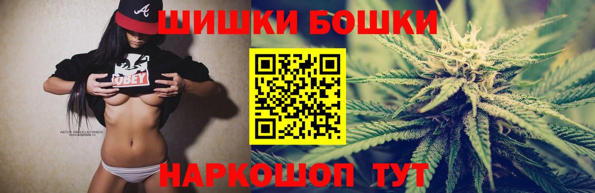 Канабис VHQ  Канабис VHQ  Вход с VPN  Шишки марихуана MAZAR  Марихуана тримм  Миллерово 